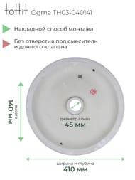 �������� ��������� toHit Ogma D41 410�410�140, ��� ��������� ��� ���������, ��� ��������, �������, �����, TH03-040141