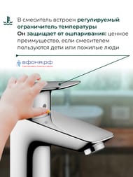 Смеситель Hansgrohe Logis 71101000 для умывальника, фиксированный излив, без донного клапана