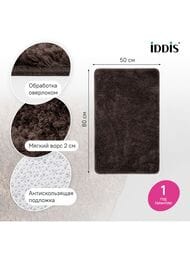 ������ ��� ������ ������� IDDIS 50x80, ����������, �����-���������� BSQS08Mi12