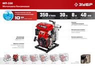 ��������� ���������� ���� 350 �/���, 1800 ��, 1.4 �, ��-350