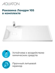    AQUATON  40 ,   , 2 ., :  1A2360K1LH010 (1A236001LH010+1A72833KLH01L)