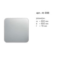 ������� Caprigo 800�800�16 ���������� ��� ��������� �� �������� � ������ ������, ������� M-288-085