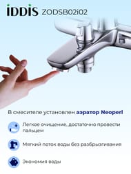  IDDIS ZODIAC   ZODSB02i02 ,  187 ,  