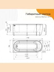     3/4 (1700700) , ,   1-01-0-1-1-338