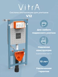 ��������: ����������� Vitra � �������� ���� + ������ Sento + ������� ��������� 9830B003-7207