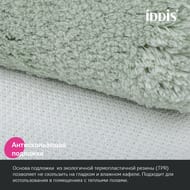     IDDIS Base , 50  80 , - . BSQS05Mi12