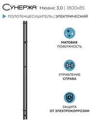   3.0  180085   ,   15-5843-1853