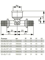  TECEspring AX 201/2"20,  769520S
