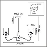 ������ �� ������ Lumion Anri 6590/5, ������