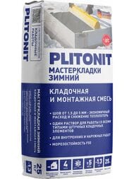 ��������� ����� PLITONIT ������������ ������, 25 ��
