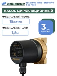 ����� �������������� ������� ������� 15/15 PREMIUM ��� ����,  2400