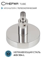  TUBE  (-) "" . , 00-1500-0000