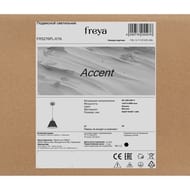 ��������� ���������� Freya Accent (������) FR5276PL-01N, 220/240 V, IP20,������