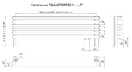  Quadrum 60 H 1750-4 R F   ,   ( )