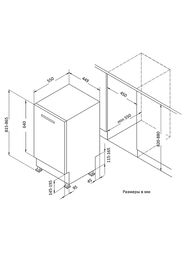 ������������� ������ Korting KDI 45570 (448�815-875�550) ������������, �� 10 ����������