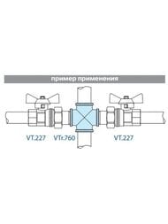  VALTEC 1/2", ., VTr.760.N.0004