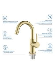 ��������� ��� �������� Aquatek ������ AQ1307BG �������������, ����� 132��, �/���. ����., ���. ����