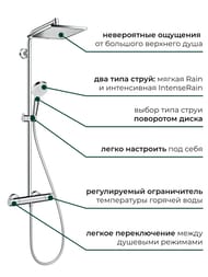 ������� ������� Hansgrohe Crometta E 240 Showerpipe � ����������� �/����, ������� � ���.��� 27271000