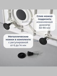 ������� ������ RGW SMC/R-8080W (800�800�140) ��������, ��������������, � �������, ����� 57350488-01