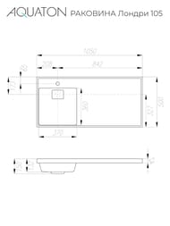    AQUATON  40 ,   , 2 ., :  1A2360K1LH010 (1A236001LH010+1A72833KLH01L)