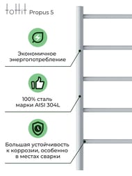   toHit Propus 5 (500700) 90, ., .,  