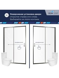 ������� ����� RGW Passage PA-114 (1800�1950) ����������, ������ 6�� ����������/����� 030811418-110