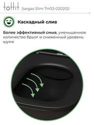   toHit Sargas Slim, , ,   , , 490330360, TH03-020202