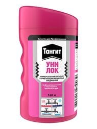     "TANGIT" UNI-LOCK 160