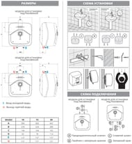 ARISTON ANDRIS R 15 ��������������� ������������� ��� ��������� 15�, 1200�,  3100799