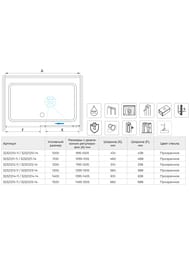 ������� ����� RGW Stilvoll SV-12G (1000�1950) ����������, ������ 6�� �����./������ ����. 32321210-16