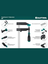  KRAFTOOL MF-1000/120, 120  1000  32011-120-1000_z01