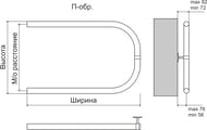 Полотенцесушитель TERMINUS П-образный (ШВ:400x532х500) водяной, нерж.сталь
