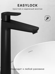 ��������� ��� �������� Abelsberg Lineara UNF23509MB �������, ������������� ������