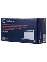 Комплект шасси ELECTROLUX Air Gate Transformer EFT/AG2R, для напольной установки