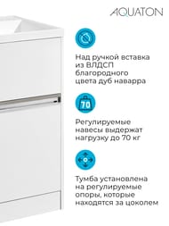 Тумба под раковину AQUATON Лондри 60 1A235901LH010 570x496x860 для стиральной машины, 2 ящика, белый глянец