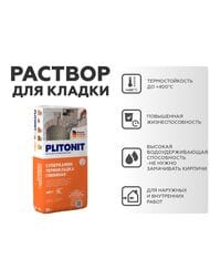  PLITONIT       ,   .,20