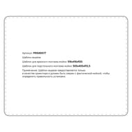 ����� IDDIS Prime (540�440�200) ������������� ������, ����������� �����, ����: ����� PRI54S0i77