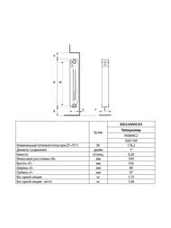 ������! �������� ����������� Fondital Exclusivo D3 500/100 (97�556) ����� 6 ������, 1056 ����