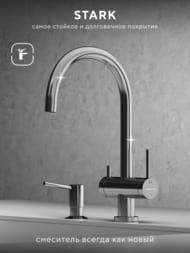 ��������� ��� ����� Abelsberg Aera AWF70029CH c ������� ��� �������� ����, ���� ��������� ����