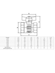   ITAP IDEAL 092 1" 40 PN , 