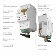 ����� �������������� ����������� Werkel W1001P6301, �����