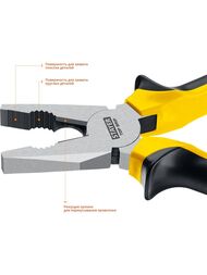 Плоскогубцы STAYER TOPGrip комбинированные, 200мм, 2205-1-20_z02 (2205-1-20_z01) — изображение 2