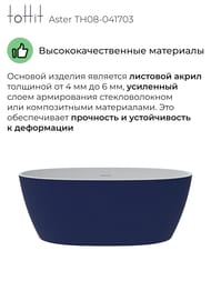    toHit Aster 1700760580,  , , TH08-041703