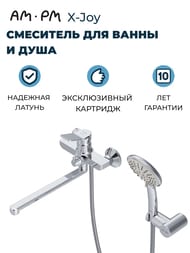 ��������� AM.PM X-Joy ��� �����/����, ����� 300��, ������� �����, ���� F85A95000