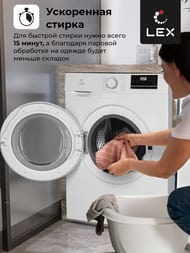 ���������� ������ Lex LWM10012WID (840�600�590) �������� 10 ��, 1200 ��/���, � ����� CHKO100011