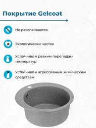   Aquaton  (480190480) , ,  1A711032IV230