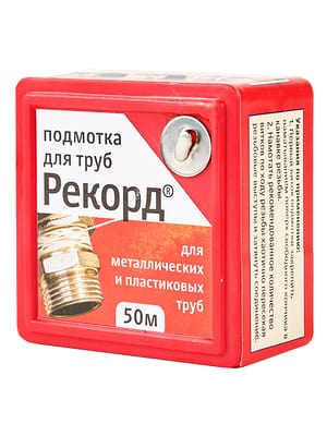 Нить для герметизации резьбы 