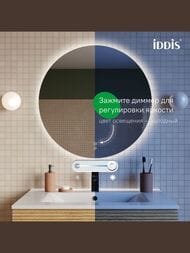 ������� IDDIS Bild BIL70T0i98 70�� � ����������, ��������������, ��������� ����������� � ��������