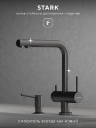 ��������� ��� ����� Abelsberg Pura UVF70929GM � ������� ��� ������������� ����, ����������� �����