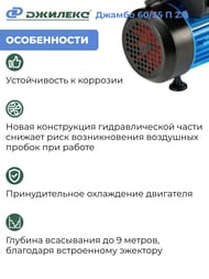     60/35  2.0, . ,  3004